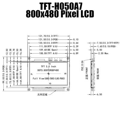 5,0 температура сопротивляющегося TFT LCD дисплея дюйма 800x480 IPS широкая