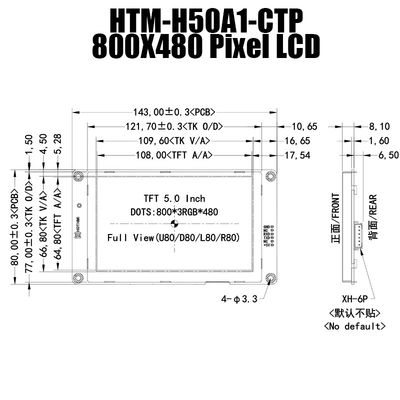 5 индикаторная панель модуля экрана 800x480 UART TFT LCD дюйма умная серийная с емкостным касанием