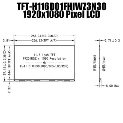 11.6 дюймовый IPS 1920x1080 широкотемпературный TFT дисплейный панель для промышленной